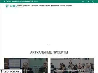 arett.ru