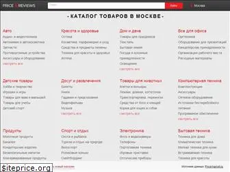 areviews.ru