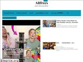 arfrees.com