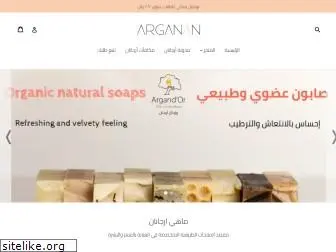 arganan.com