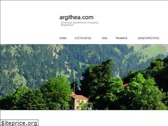 argithea.com