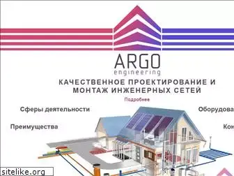 argo-e.com.ua