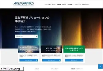 argo-graph.co.jp