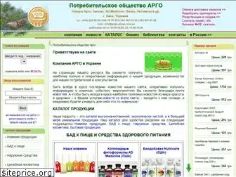 argo-shop.com.ua