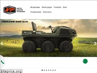 argoatv.com.ua