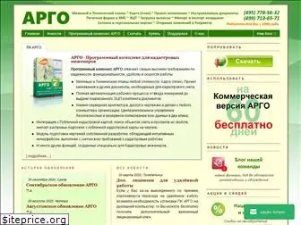 argogeo.ru