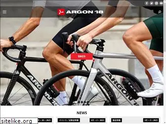 argon18bike.jp