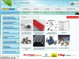 argoplast.ru