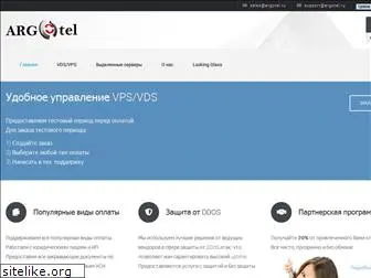 argotel.ru