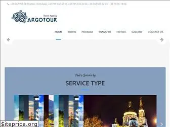 argotourua.com