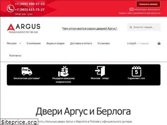 argus-moscow.ru