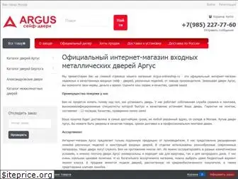 argus-onlineshop.ru