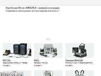 argus-x.ru