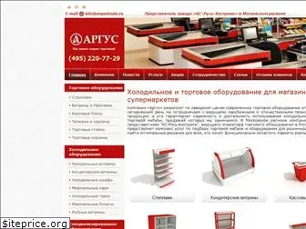 argustrade.ru