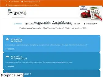 argyrakis.com.gr