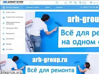 arh-group.ru