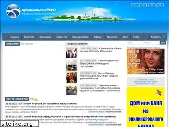 arh-info.ru