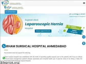 arhamsurgicalhospital.com
