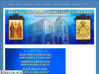 arhiereiskopz.com