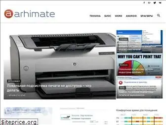 arhimate.ru