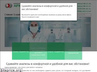 arhimed-lab.ru