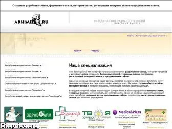 arhimed.ru