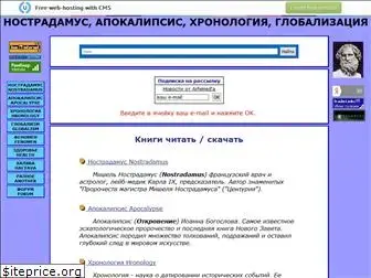 arhimed007.narod.ru