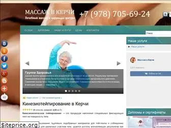 arhipov-massage.ru