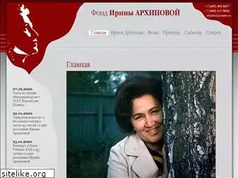 arhipova.org