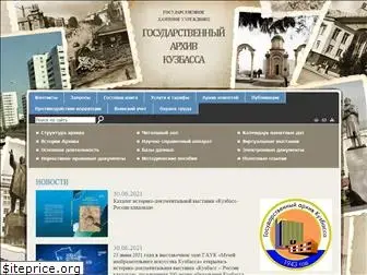 arhiv42.ru