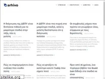 arhivo.com