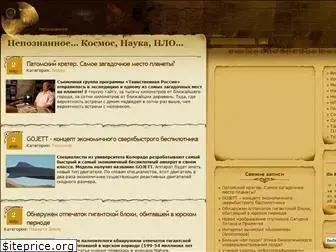 arhivus.ru