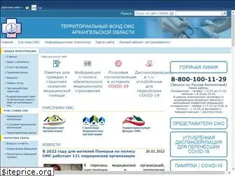 arhofoms.ru