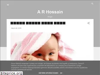 arhossain.blogspot.com