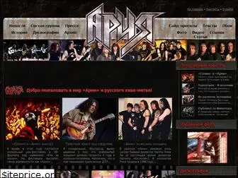 aria-band.ru