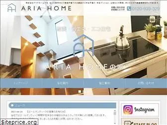 aria-home.net