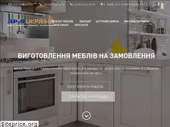 aria-ua.com.ua