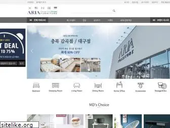 ariafurniture.co.kr