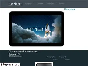 arian-tech.ru