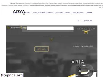 ariarc.com