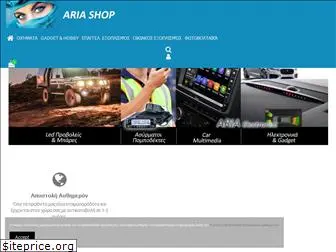 ariashop.gr