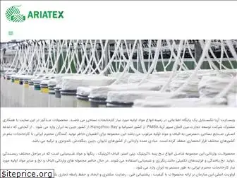 ariatextile.com