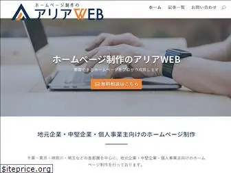 ariaweb01.com