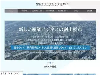 aric-ama.co.jp