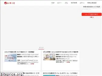 aric-japan.com