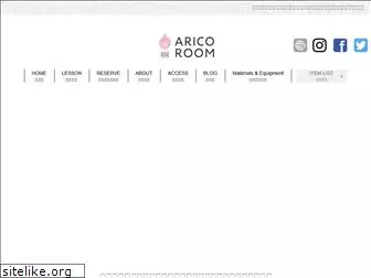 arico-room.com