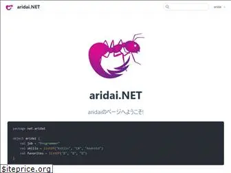 aridai.net