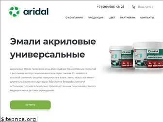 aridal.ru