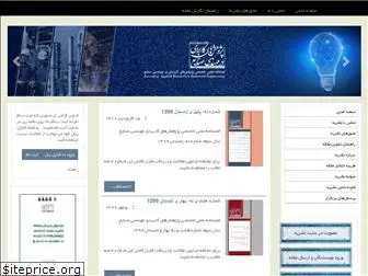 www.arien.ir