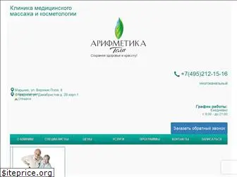 arifmetikatela.ru